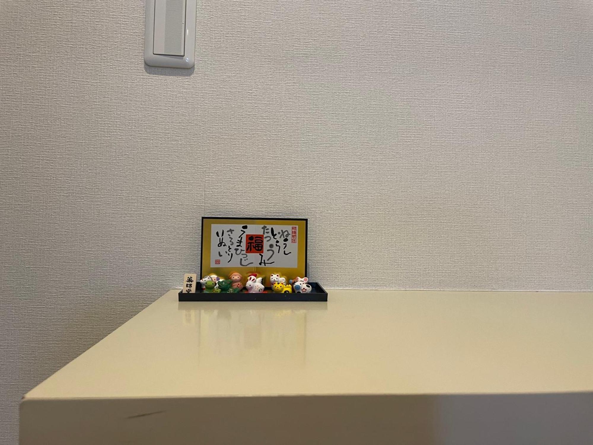 江元浅草 アパート