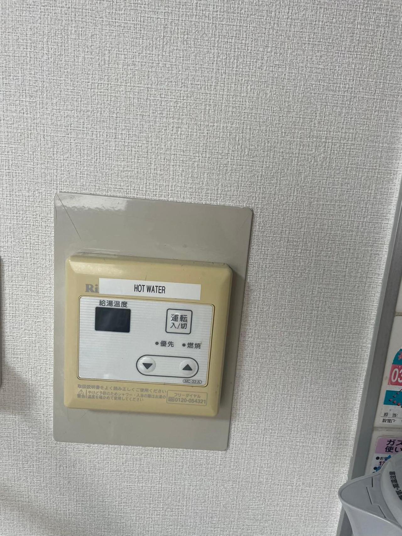 江元浅草 公寓 *